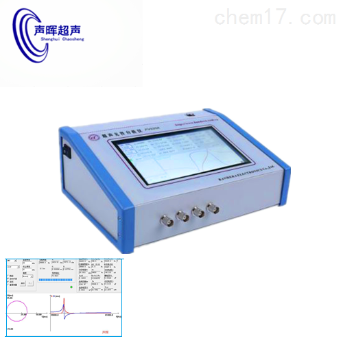 数字超声波阻抗分析仪口罩焊接机频率测量仪