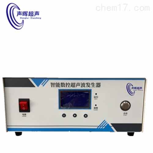 声晖口罩焊接机超声波发生器手术衣焊接电源