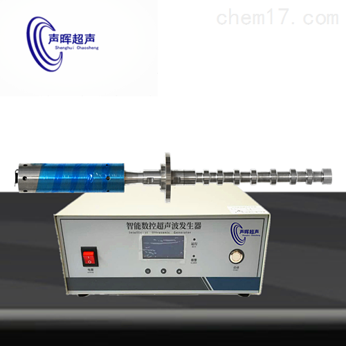 杭州声晖超声波除藻超声液体处理