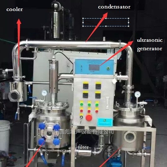 超声波油提取 植物萃取设备